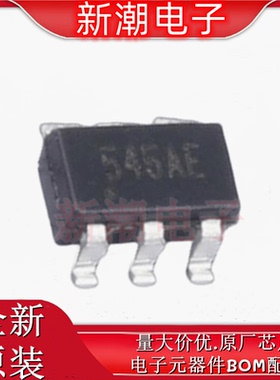 HMC545AE 545AE 射频开关 封装SOT-23-6 全新原厂ADI(亚德诺)