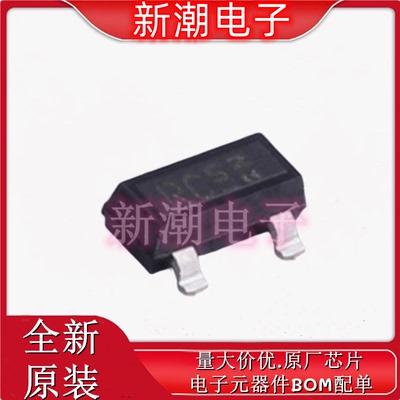 BFR193E6327HTSA1 丝印RC SOT-23-3 12V 80mA 三极管 全新原厂