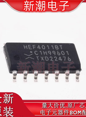 HEF4011BT-Q100J 逻辑门 与非门 封装SOIC-14 全新原厂 (安世)