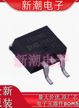 IRF520NSTRLPBF N沟道 100V 9.7A 场效应管 封装SOT263 全新原厂
