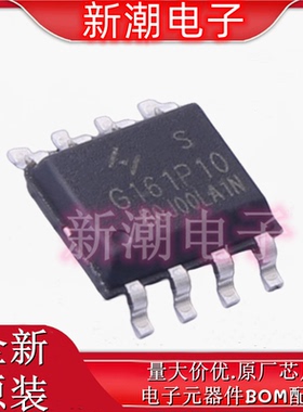 HYG161P10LA1S P沟道 100V 6A 场效应管 SOP-8L 原装原装华羿微