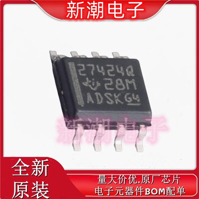 UCC27424QDRQ1 UCC27424 栅极驱动IC SOIC-8 全新原厂 TI(德州)