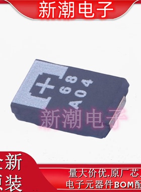10TPE68MW 钽电容 封装SMD,7.3x4.3x1.8mm 全新原厂PANASONIC