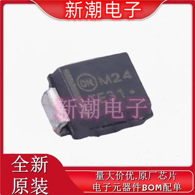 NRVTSS3100ET3G 100V 3A 880mV 肖特基二极管 SMB 全新原厂安森美
