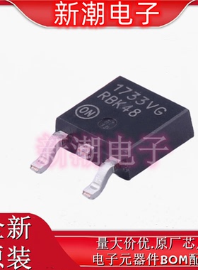 NCV1117DT33T5G 3.3V 1A 线性稳压器 TO-252-2 全新原厂安森美