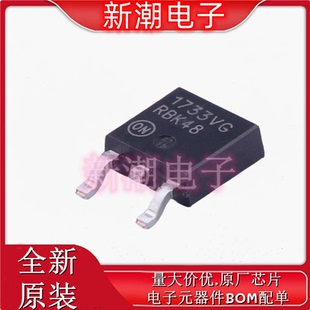 NCV1117DT33T5G 3.3V 1A 线性稳压器 TO-252-2 全新原厂安森美