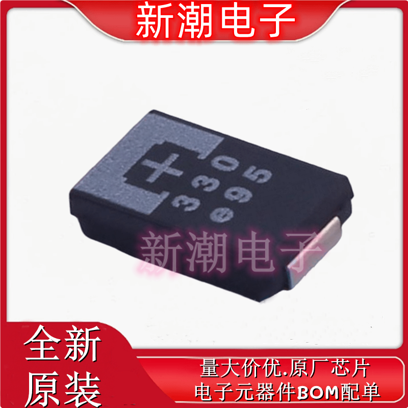 2R5TPE330MC 330uF ±20% 2.5V 钽电容 封装D-7343全新原厂(松下