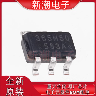 OB2365AMP AC-DC控制器和稳压器 封装SOT-23-6 全新原厂OB(昂宝