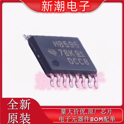 SN74AHCT595PWR 4AHCT595 移位寄存器 TSSOP-16 全新原厂TI(德州
