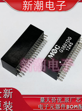 G3601DG 网络变压器/滤波器 MNC 千兆双口 全新原厂MENTECH