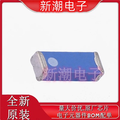 ANT5320LL45R2400A 芯片天线 全新原厂PULSE(普思)