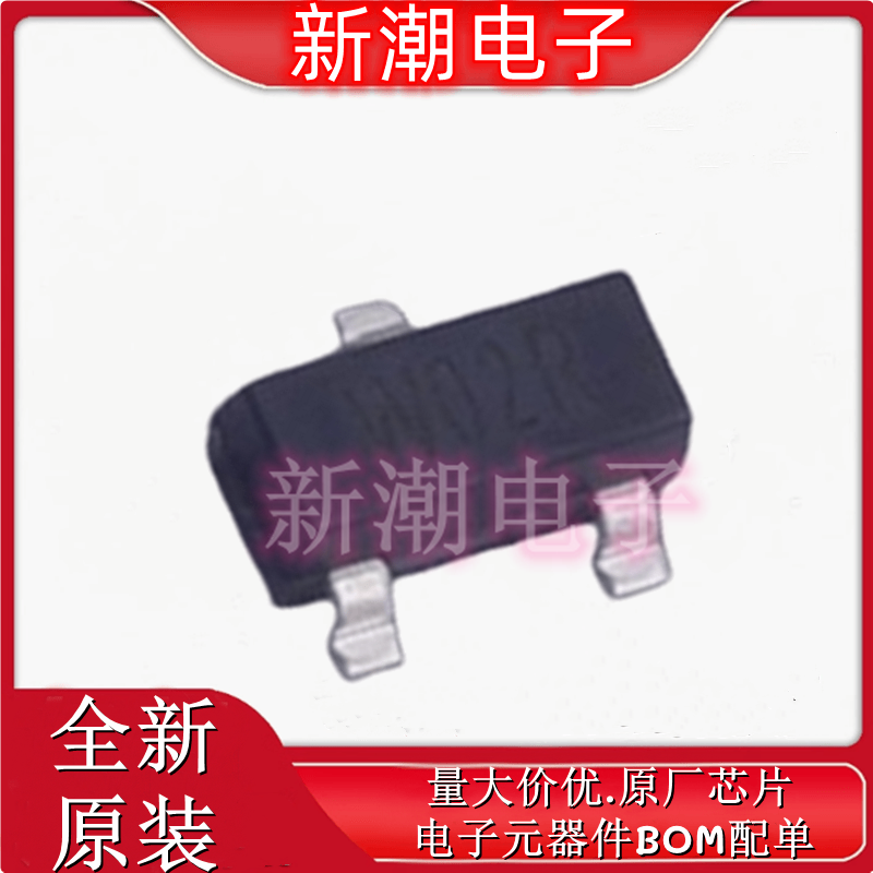 ESD5302F-3/TR 单向 5V 瞬态抑制二极管 封装SOT-23 全新原厂韦尔