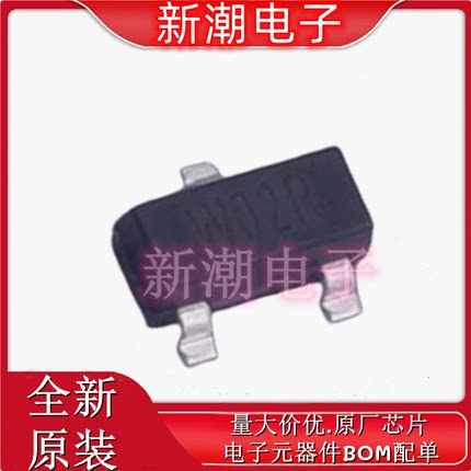 ESD5302F-3/TR 单向 5V 瞬态抑制二极管 封装SOT-23 全新原厂韦尔