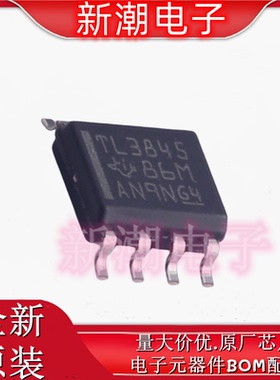 TL3845DR-8 3845 AC-DC控制器和稳压器 SOP-8 全新原厂TI(德州)