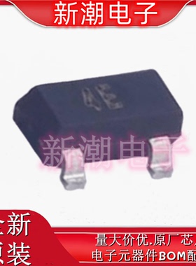 FMMTA92TA 丝印4E 封装SOT-23 PNP 300V 三极管(BJT) 原厂美台