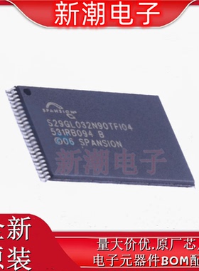 S29GL032N90TFI040 NOR FLASH 封装 TSOP-48 全新原厂赛普拉斯