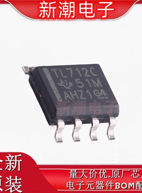 TL712CDR 712CDR 比较器 封装SOP-8 全新原厂TI(德州)