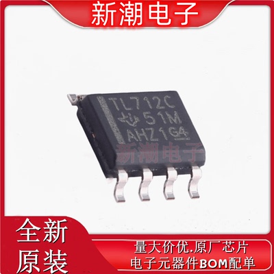 TL712CDR 712CDR 比较器 封装SOP-8 全新原厂TI(德州)