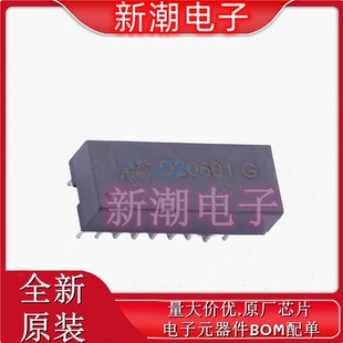 DIP 封装 20P 全新原厂JWD D20601G 经纬达 网口变压器
