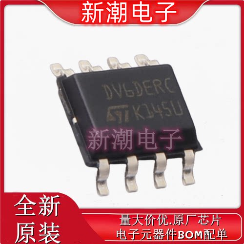 ST25DV64KC-IE6S3 射频卡芯片 封装SOP-8 全新原厂ST(意法 )