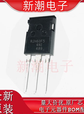 RJH60F5 电焊机三极管IGBT单管配件80A 600V 封装TO-3P 全新原厂