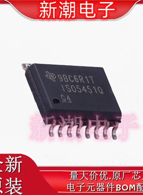 ISO5451QDWRQ1 5451 栅极驱动IC 封装SOIC-16 全新原厂TI(德州)