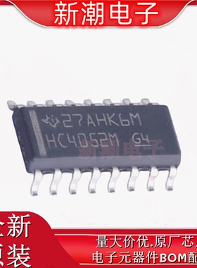 CD74HC4052M 模拟开关/多路复用器 封装SOP-16 全新原厂TI(德州