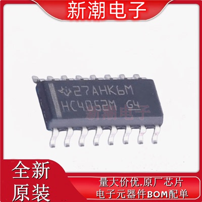 CD74HC4052M 模拟开关/多路复用器 封装SOP-16 全新原厂TI(德州