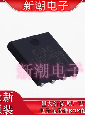 CJAC100SN08 N沟道 80V100A 场效应管 封装PDFNWB5x6-8L 原装长电
