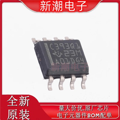 TLC393QDRG4Q1 393QDRG4Q1 比较器 封装SOP-8 全新原厂TI(德州)