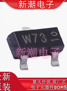 BZX84-B22,215 丝印W73 封装SOT-23 22V ±2% 250mW 稳压二极管