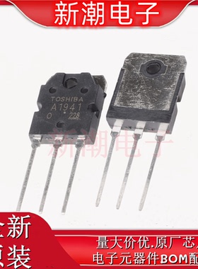 2SA1941 1941 三极管(BJT) PNP 封装TO-3PN 全新原厂(东芝)