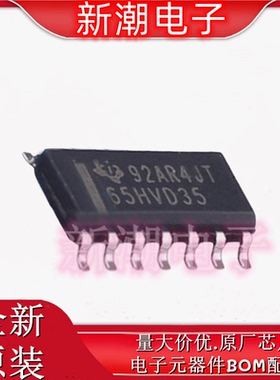 SN65HVD35DR 收发器 驱动器/接收器 封装SOP-14 全新原厂TI(德州