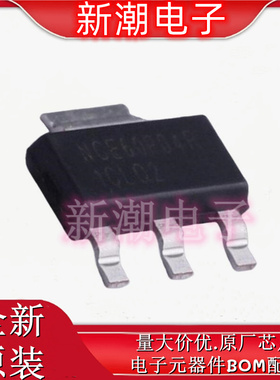 NCE60P04R P沟道 60V 4.3A 场效应管 封装SOT-223 全新原厂新洁能