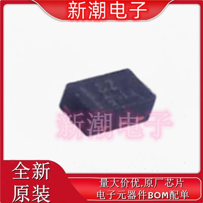 RV2C014BCT2CL P沟道 20V700mA 场效应管 DFN1006-3 全新原厂罗姆