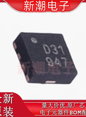 PE42430MLAB 射频开关 封装DFN-8 全新原厂pSemi(游隼半导体)
