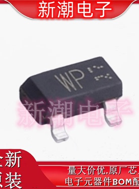 RSC002P03T316 丝印WP SOT23 P沟道 30V 250mA 场效应管 供应罗姆