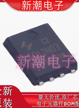 HYG013N03LS1C2 PDFN8L(5x6)30V150A N沟道场效应管 原厂华羿微