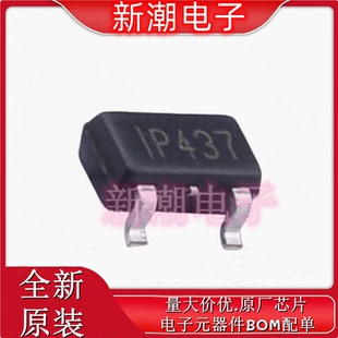 全新原厂 封装 SOT 监控和复位芯片 迈凌 SP809EK