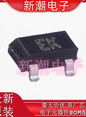 BCX41TA 丝印EK NPN 125V 800mA 三极管(BJT)封装SOT-23 原厂美