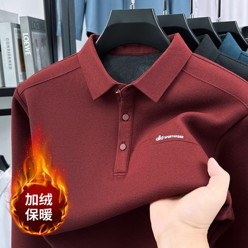 加绒加厚男士长袖翻领POLO衫保暖