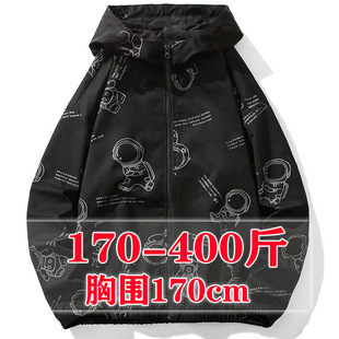 宽松防晒服潮流休闲夹克皮肤衣300肥 胖子薄款 外套男夏季 400斤大码