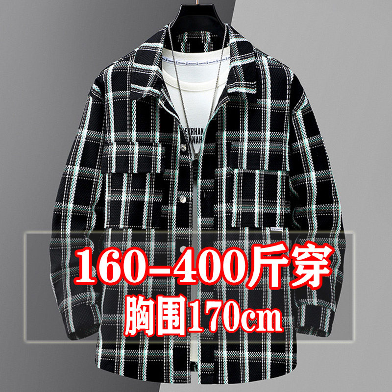 秋季胖子长袖衬衫加肥加大码肥佬胖人宽松秋装潮流男装300特大号6