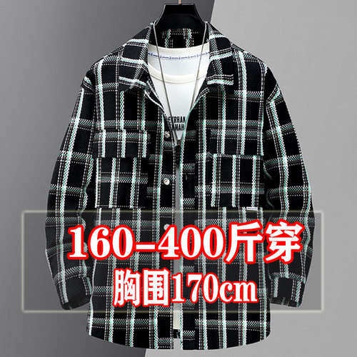 肥加大码胖人秋装潮流长袖衬衫