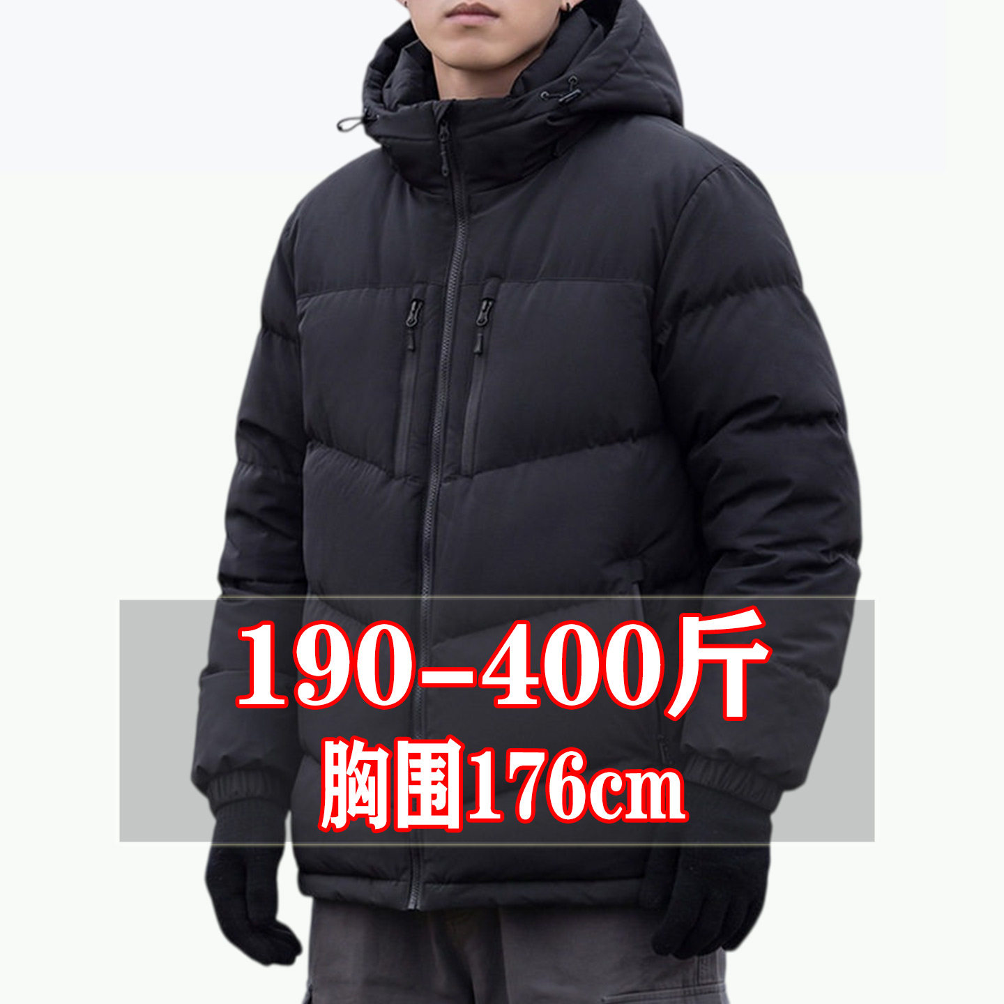 400斤加肥加大码棉服男冬季加厚胖子中青年纯色棉衣宽松棉袄潮300