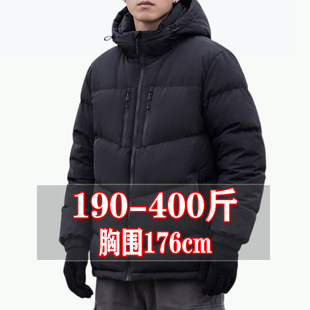 400斤加肥加大码棉服男冬季加厚胖子中青年纯色棉衣宽松棉袄潮300