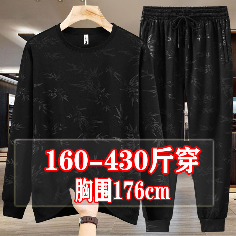 400斤大码国潮长袖T恤套装加肥特大号休闲运动卫衣一套衣服潮300