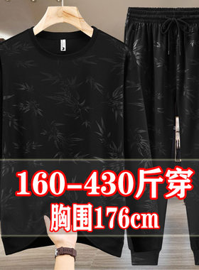 大码国潮套装卫衣两件套
