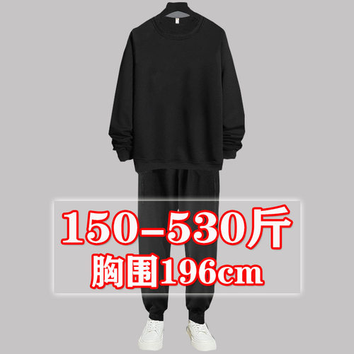 秋冬季加肥加大码运动套装