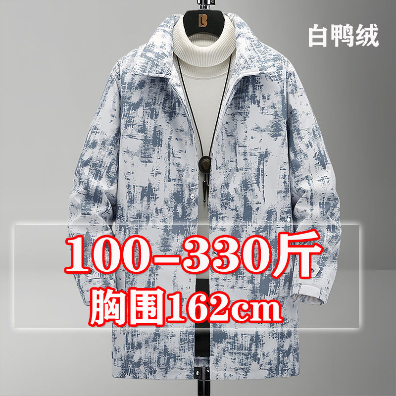 300斤冬季胖子男加肥加大码中长款羽绒服翻领扎染肥佬轻薄外套330
